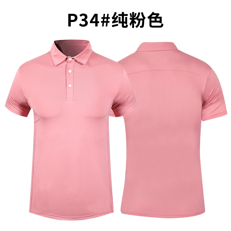 P34-3 파우더 짧은 소매