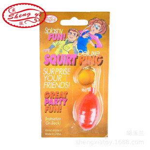 Amazon spoof water spray ring Fool's Day Trick Trick toy water spray ring in stock