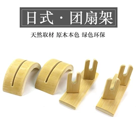 竹质工艺品;画纸、画布;扇子