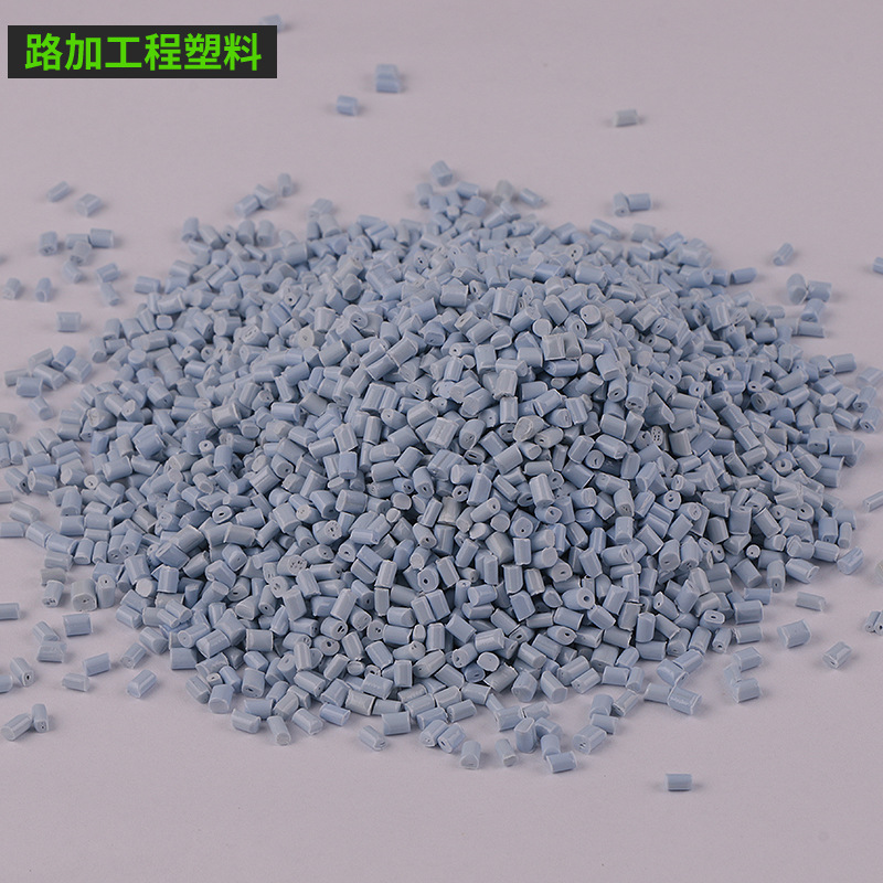 PC聚碳酸酯青灰粒子 各颜色pc聚碳酸酯专用塑料颗粒