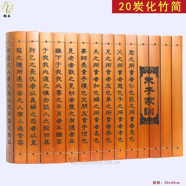 Zhu Zijiaxun