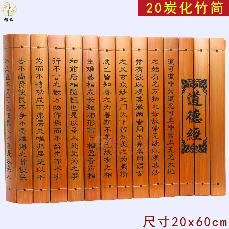 Бамбуковый Slip Lanting Substitute Practitioners Grandson Military Arts French Chinese Wind Gift Bamboo Carving Bamboo Carved Tourism Crafts Performance Prop