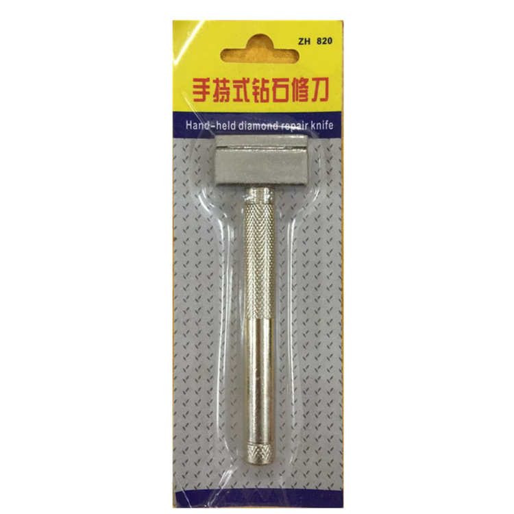 手持砂轮修整器修平钻石整形刀修整洗石笔磨床修正金刚石砂轮修整