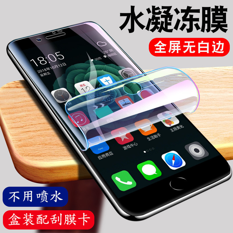 Película de hidrogel adecuada para iPhone 16, película de cobertura de pantalla completa sin borde blanco para Apple 14, película suave autoadhesiva para 15, antihuellas.