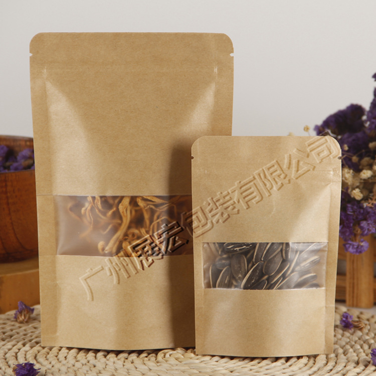 开窗牛皮纸自封袋食品包装袋茶叶密封封口袋坚果干货塑料袋