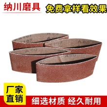 260x60��ɰ����ɰ����ɰ��40-600Ŀ����ɰ������̼����ɰ��
