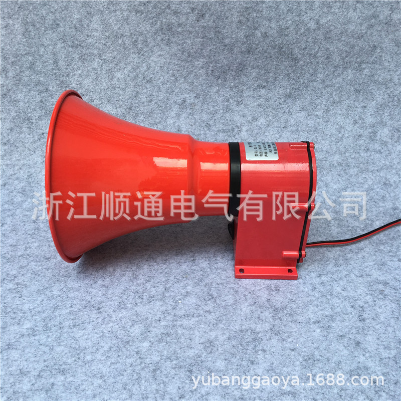 船用扬声器喇叭DJ-5报警器喇叭天车行车警报器JX-104  JX-102顺通