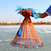 undefined2 Frisbee Cast a net American style Fishing net Throw the net Fishnet fishing automaticundefined