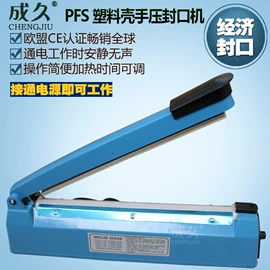 封口机械;灌装机械;热收缩包装机