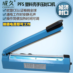 PFS-300�ܚ��։�ʽʳƷ����ڙC �����⚤�։����ϱ�Ĥ�X�����ڙC