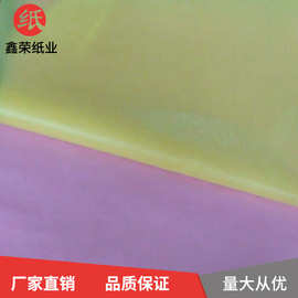 厂家批发17克彩色拷贝纸工艺彩色纸迷信五色拷贝纸