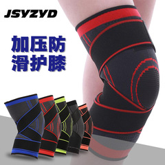 Compression support knee pads, breathable elastic exercise running knee pads, fitness warm-up knee supports, knitted strap knee pads