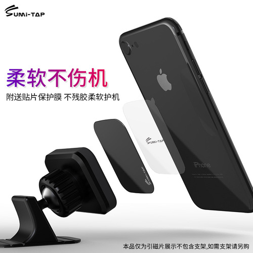  square round mobile phone holder magnetic piece patch mirror polished car holder iron piece factory direct sale