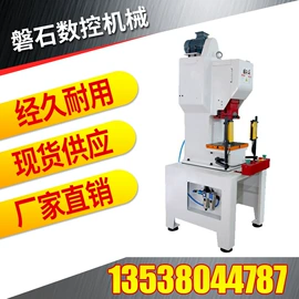 车床;数控机床;冲床