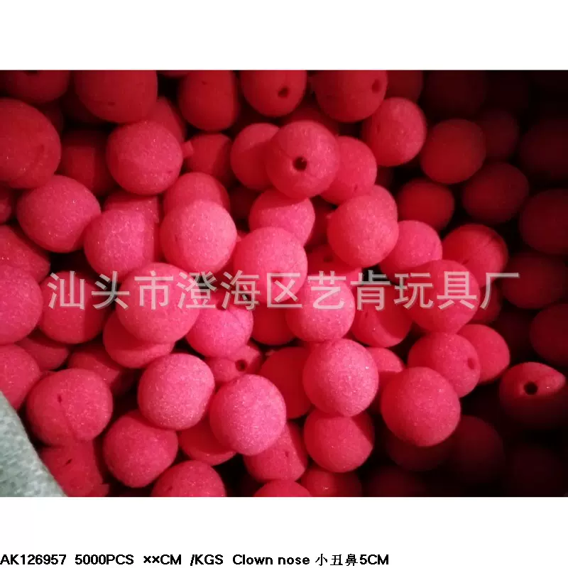 外贸跨境玩具新品红色海绵球玩具配件球5CM小丑鼻魔术球道具新奇