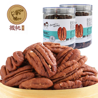 坚果炒货新炒奶香味碧根果仁美国山核桃长寿果肉500g/罐多省包邮|ms