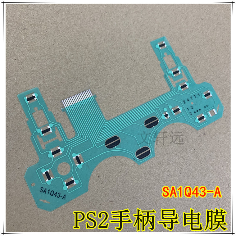 PS2 Handle Conductive Film Made in China Special Conductive Film for Handle PS2 Keys SA1Q43-A Handle Conductive Film for Handle
