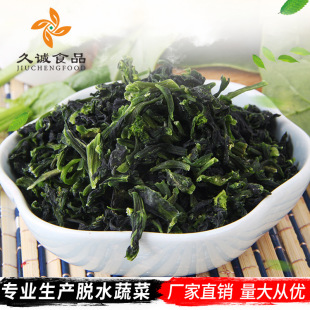 Wholesale Dehydrated Vegetable Bag Wannianqing Instant Noodle Vegetable Bag Dehydrated Wannianqing Instant Noodle Vegetable Bag