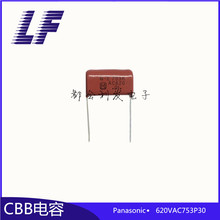 CBBĤ 620VAC753 0.075UF 1600V753 P30 Q-EԭbMsongxi