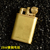 Zorro Meeting Lighter Lunar Lao Jiu Gen 506 520 583 559 Rough DIY Wooden Case Processing