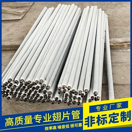 换热器;传热设备配件;冷凝器