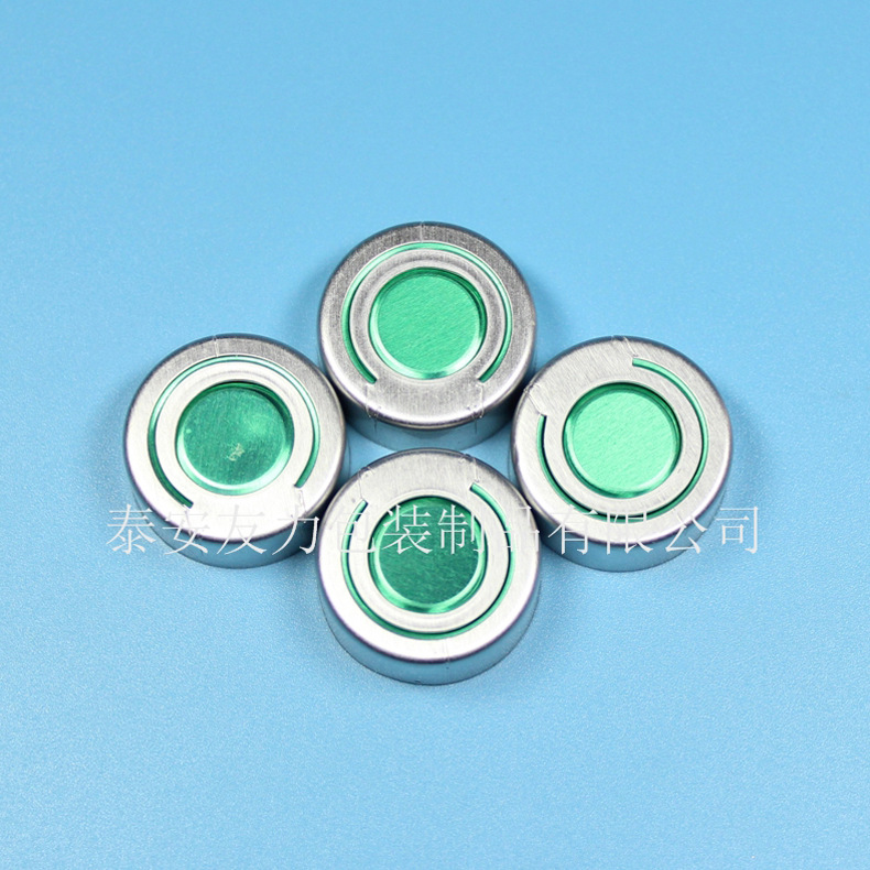 厂家批发20mm带拉环铝盖易拉环撕开铝盖颜色LOGO可定 价格低