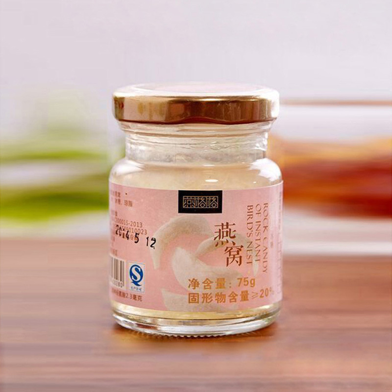 燕窝玻璃瓶 喜蜜瓶枇杷柠檬膏瓶 圆形小玻璃瓶果酱瓶蜂蜜瓶花蜜瓶