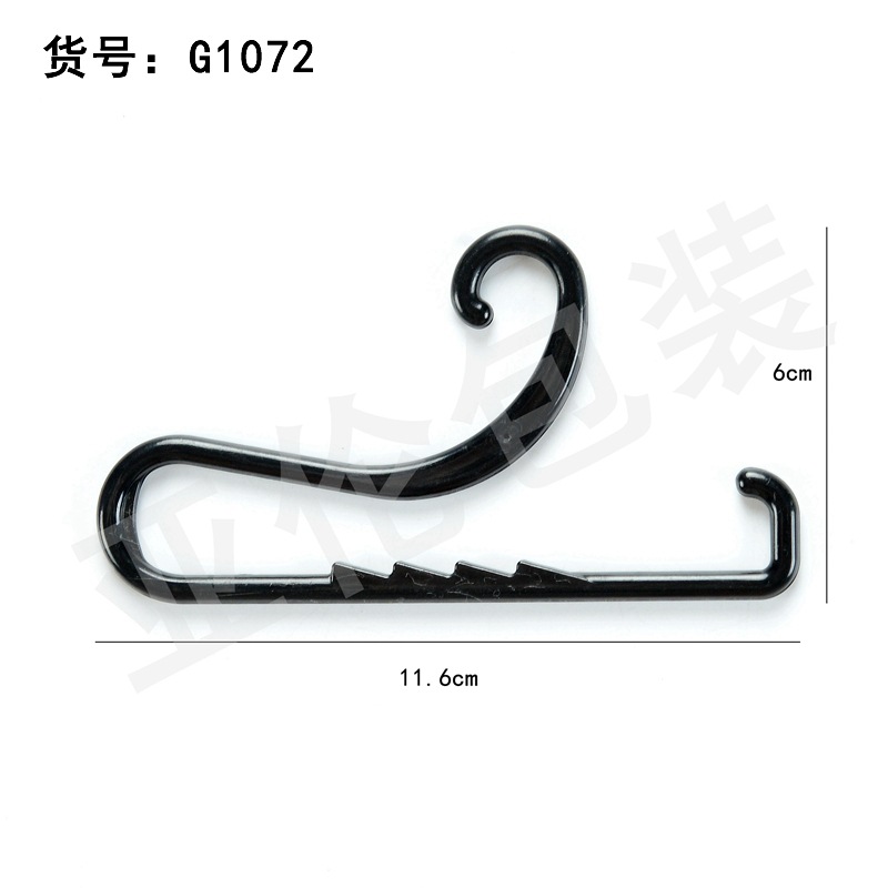 厂家直供黑色塑料小挂钩 袜钩包装盒挂钩 PVC挂钩 有现货