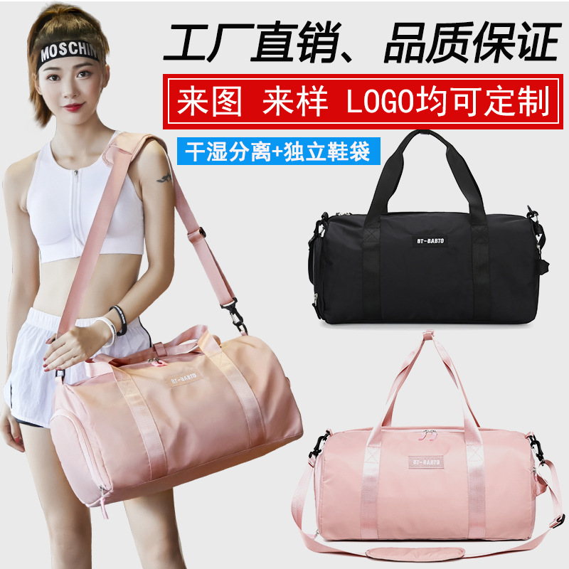 Capacious sports bag