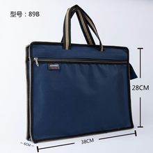 金日美89B手提文件袋帆布办公拉链袋多层资料袋文件布袋大容量