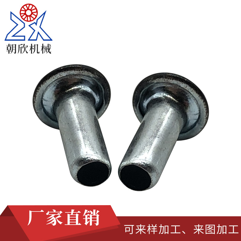 纯铜鸡眼铆钉气眼扣 帽子箱包空心铆钉 文具文件夹单面通心铆钉