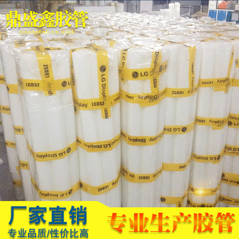 全国销售光学膜3寸PP胶管 PP保护膜内心胶管双面胶 塑料PP卷芯管