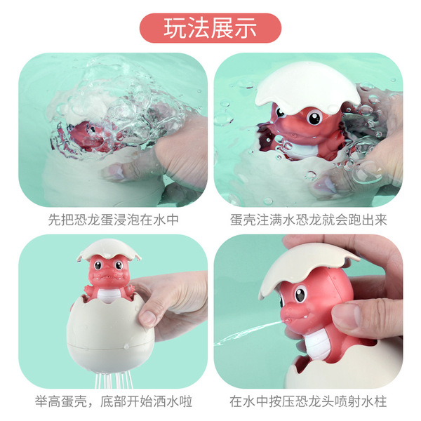 toy for bath play in water