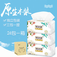 ���R��ԭ���m��� �鼈3��һ�� ����һ�����l 24������