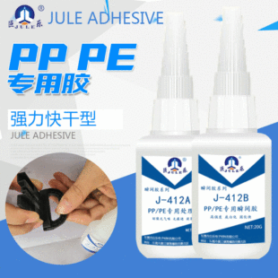 �ޘ�412PP�����zˮPEճ���ٹ��z���zPOM���z�o�׻�˲�g����ճ��