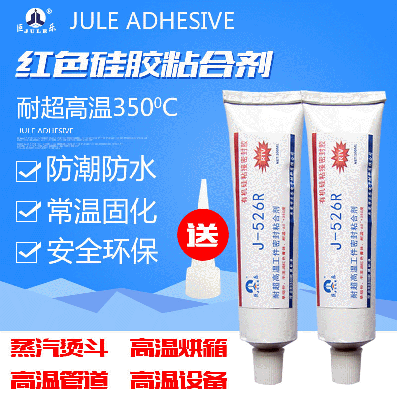 Jule 526R High-Temperature Resistant Silicone Adhesive Can Withstand Temperatures up to 350 Degrees, Suitable for Ovens, Irons, Pipes, and Equipment