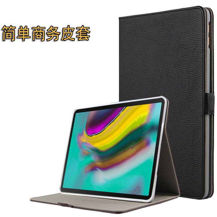 适用三星Tab A真皮平板保护套T510全包壳T830翻盖支架潮T560