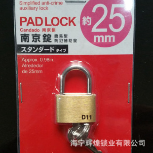 ����25mm�~���i �ߴ�Ҏ���Rȫ ���b���l �����ձ�