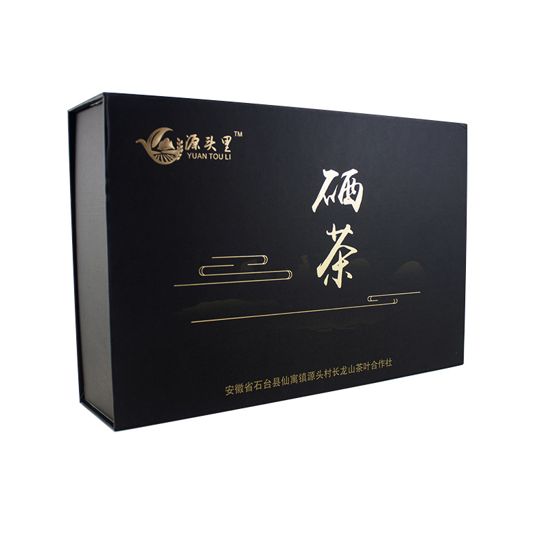 铁皮石斛茶叶礼盒覆膜烫银生产 黑色书型盒磁铁翻盖内托丝绸纸盒