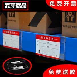 台卡;办公展示架;钥匙扣