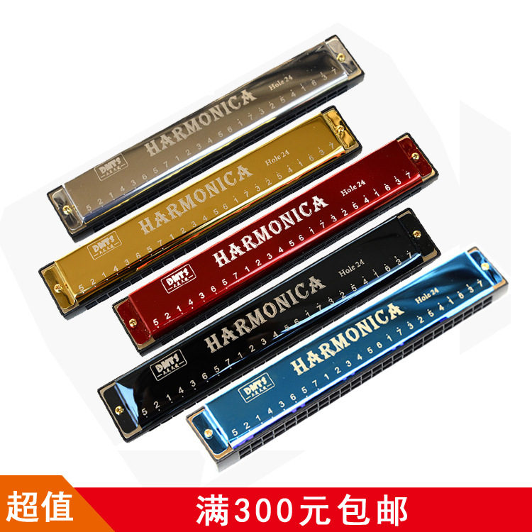 Special offer professional sound-proofing copper core 24-hole single tone C- tone harmonica primary school children adult beginners self-taught musical instruments