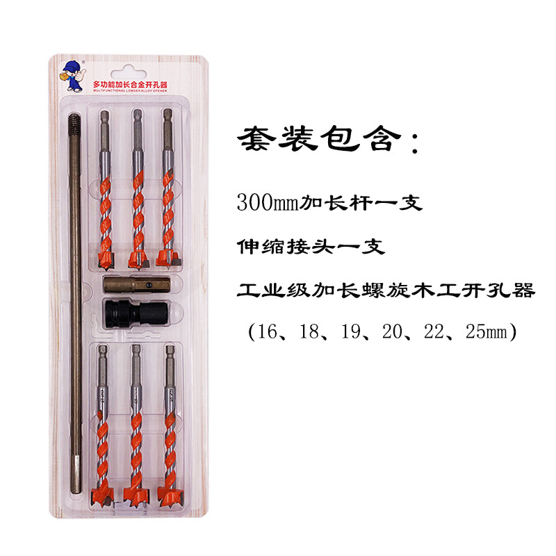 Abridor de agujero para trabajar la madera traje aire lote mango hexagonal hilo alargado aleación broca cerradura puerta madera