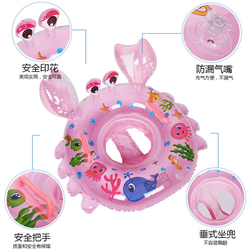 New product crab baby swimming ring 0-4 years old baby sitting ring boys and girls cross-border inflatable floating ring armpit ring