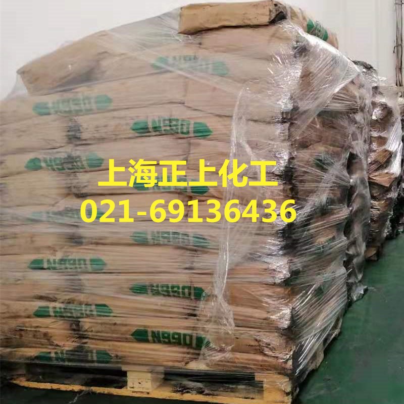 原装正品俄罗斯炭黑N990（优惠批发）