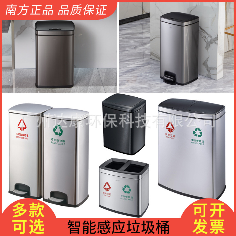 Inductive touch trash can large capacity automatic induction sorting trash can commercial covered pedal trash can Inductive touch trash can large capacity automatic induction sorting trash can commercial covered pedal trash can