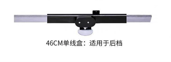 [后挡46CM]