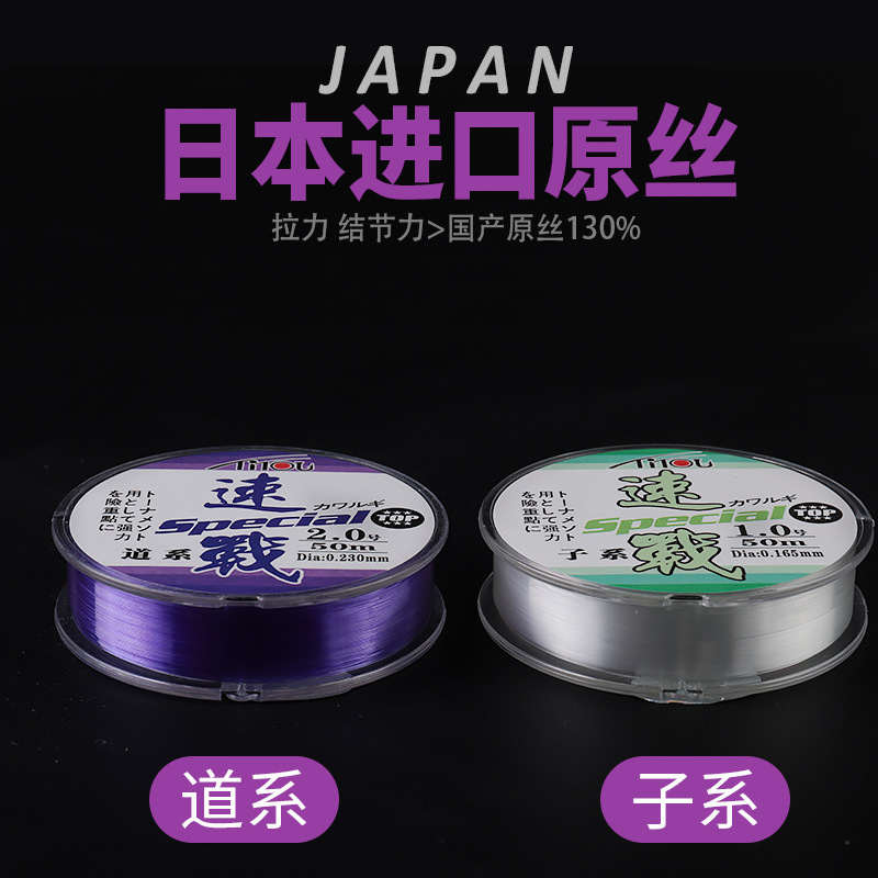 invisible nylon fishing line