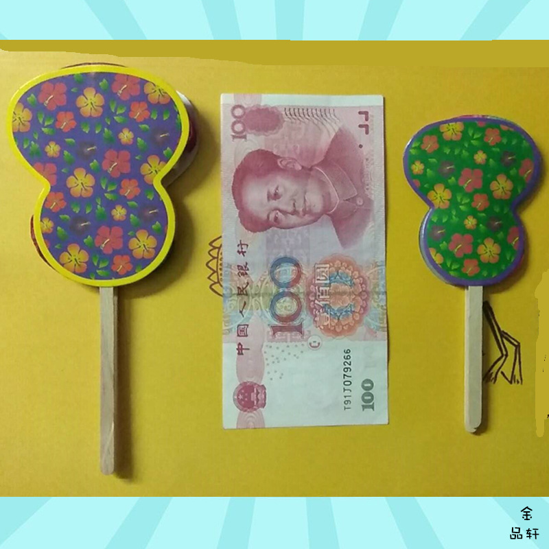 중간 조롱박 (대나무 손잡이)