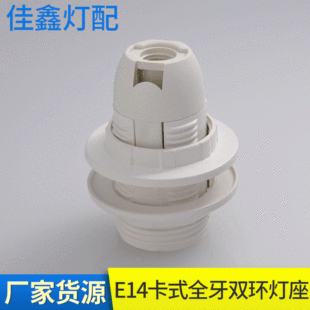 ���ö��Ɵ�������ɫȫ���p�h����E14��ʽȫ���p�h����