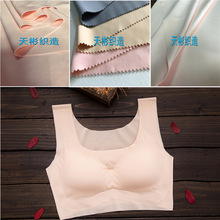 牛奶丝锦氨空气层布 牛奶丝夹层空气层布 锦纶文胸面料